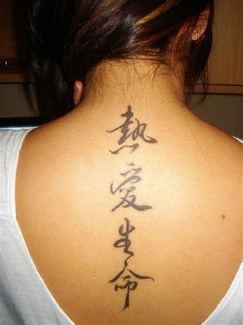 faith chinese tattoo|beautiful christian tattoos for women.